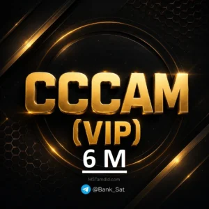 سیسیکم VIP (شش‌ماهه)