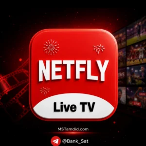netfly