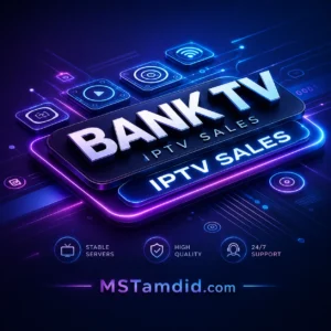 Bank TV MSTamdid