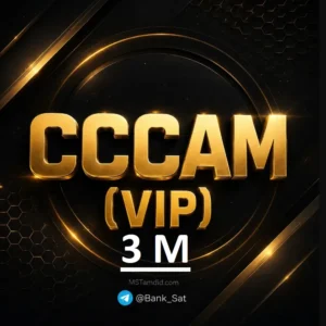 سیسیکم سه ماهه VIP