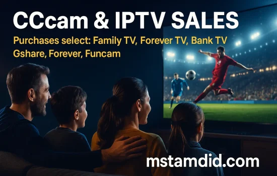 iptv-cccam-forever-mstamdid